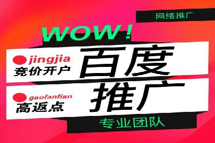 行业领袖的信息流推广开户经验分享