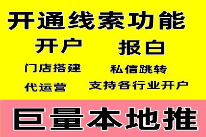 竞价广告案例：网络推广新思路